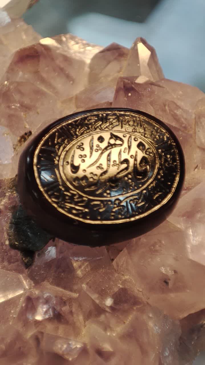 فاطمه