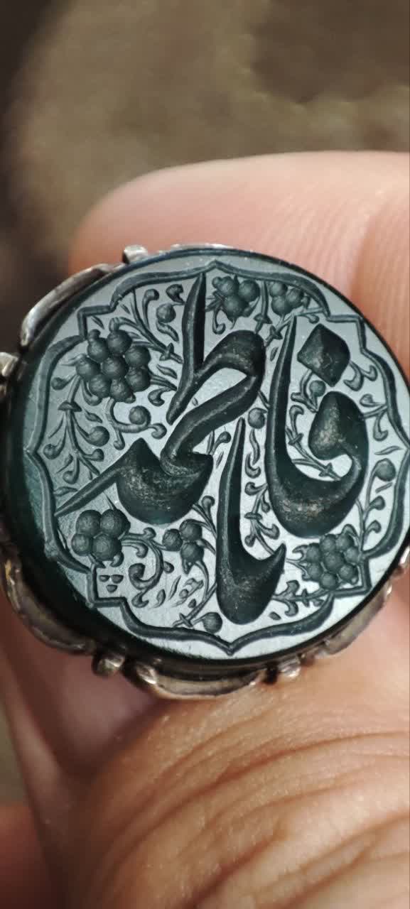 فاطمه