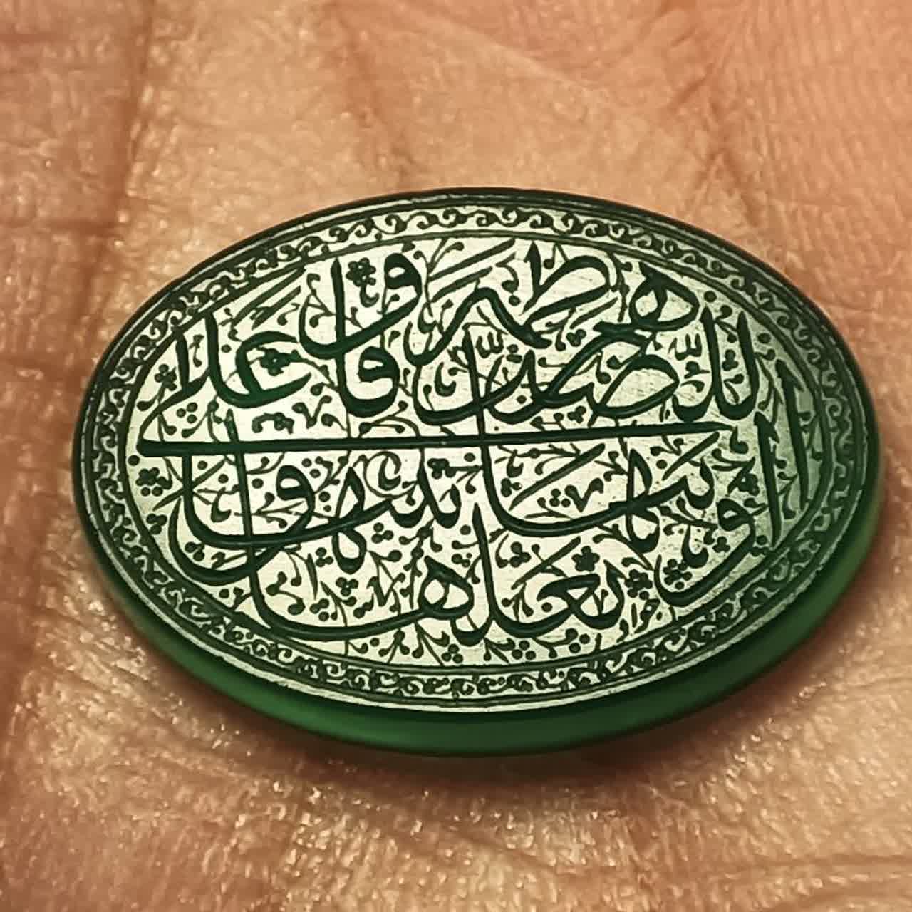فاطمه