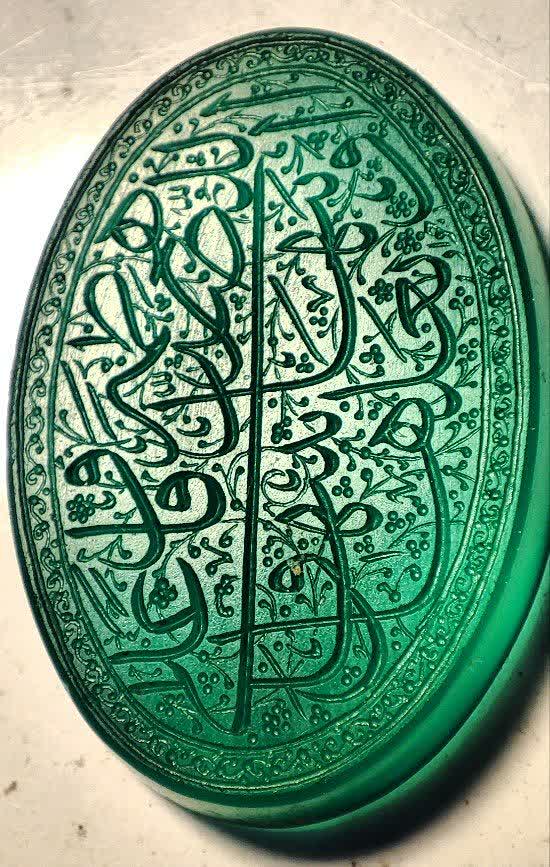 فاطمه