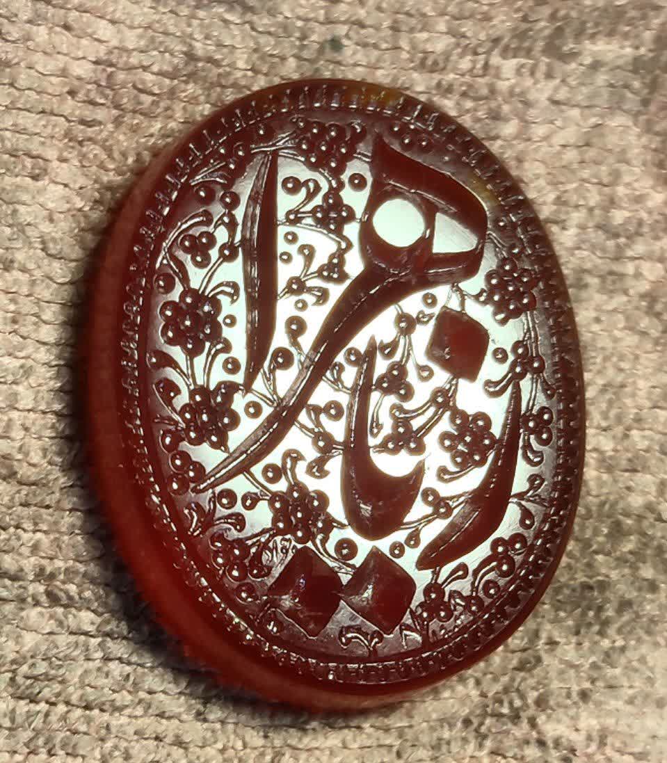 فاطمه