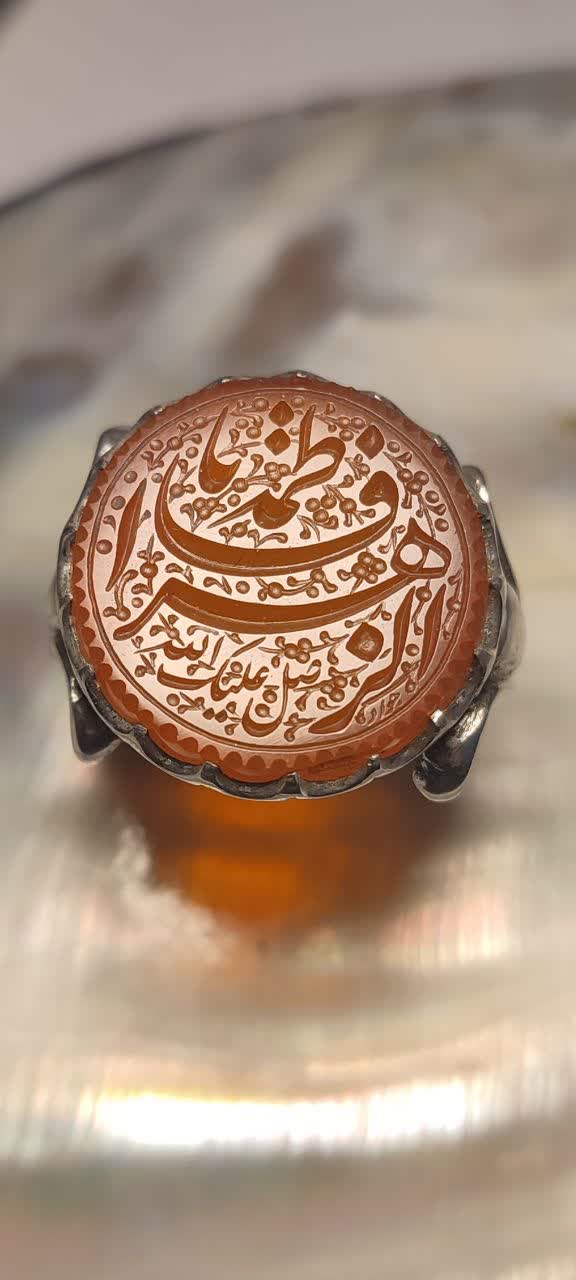 فاطمه