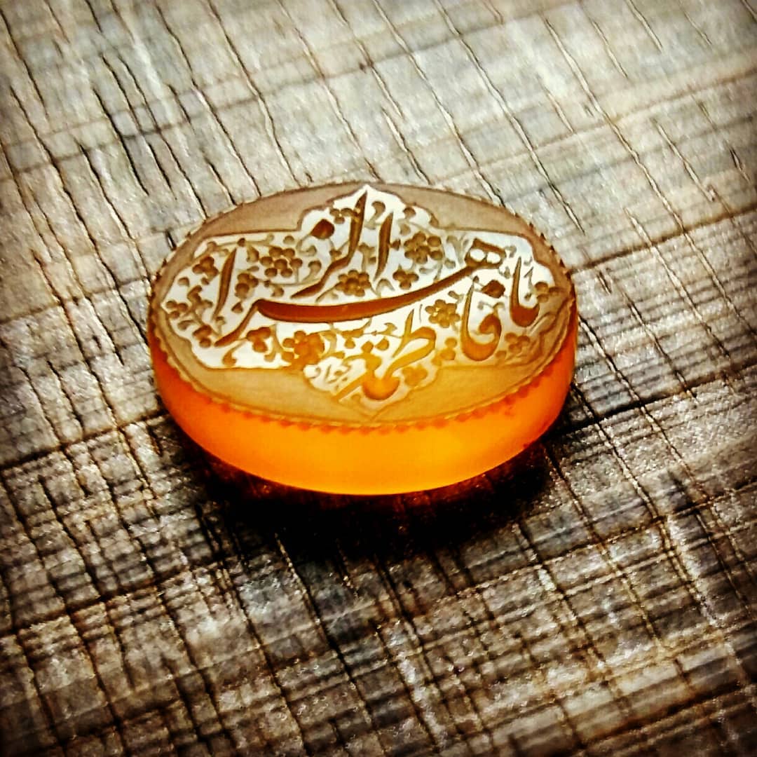 فاطمه