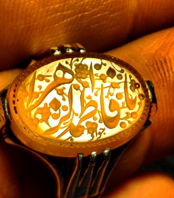 فاطمه