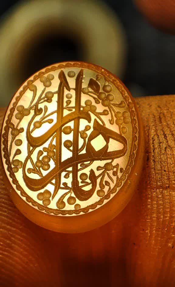 فاطمه