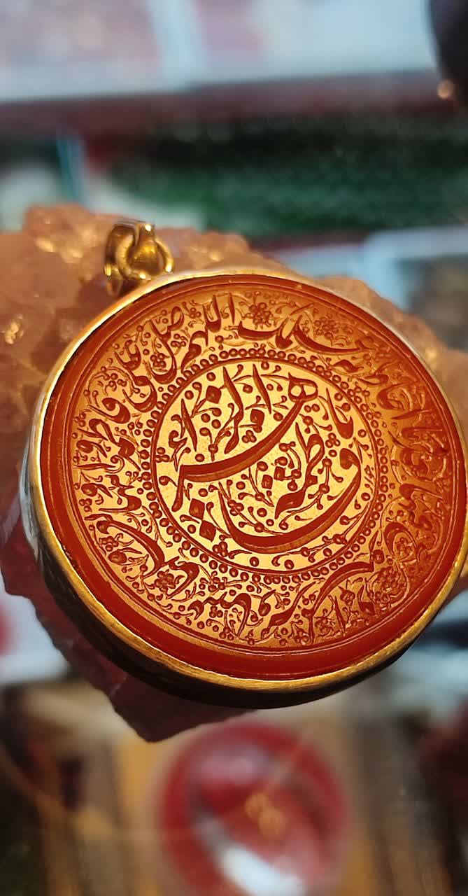 فاطمه