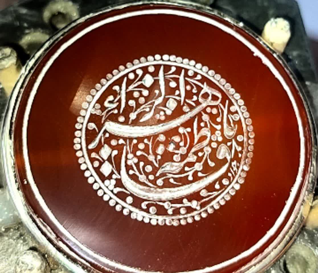 فاطمه