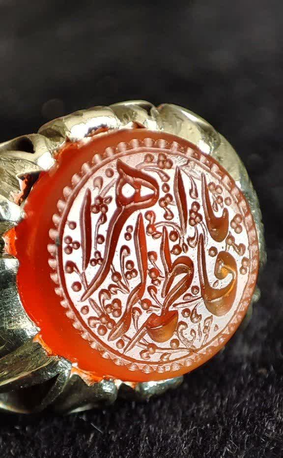 فاطمه