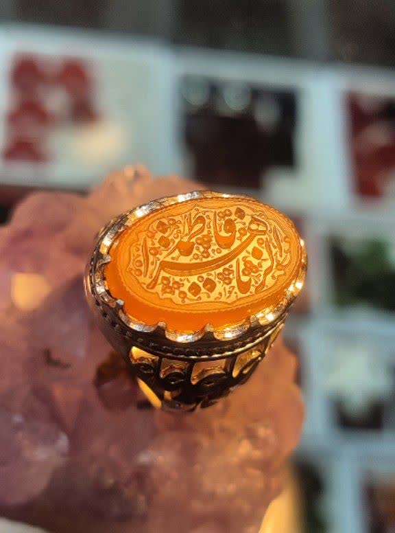 فاطمه