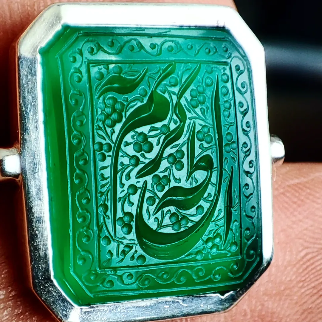 حسن