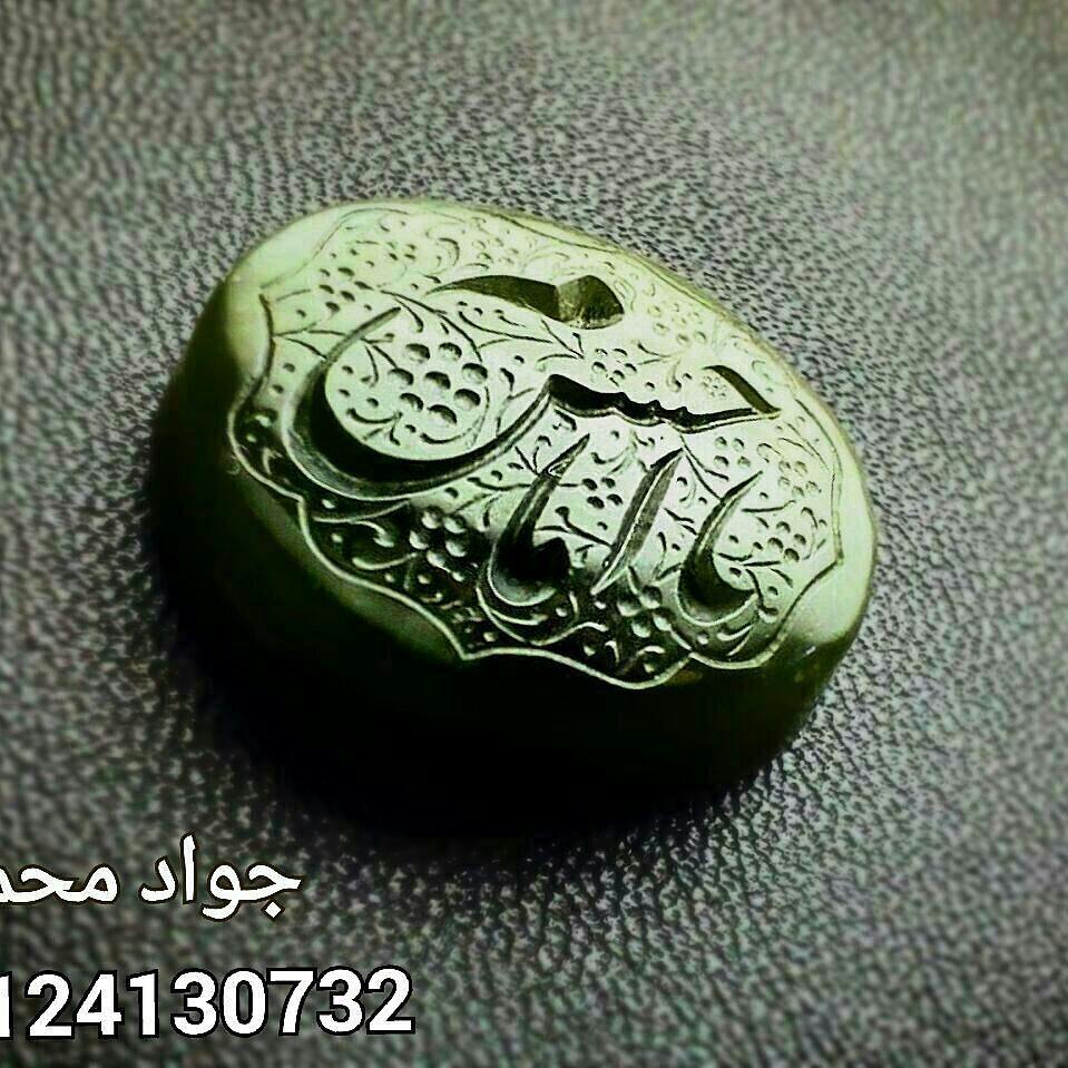 حسن