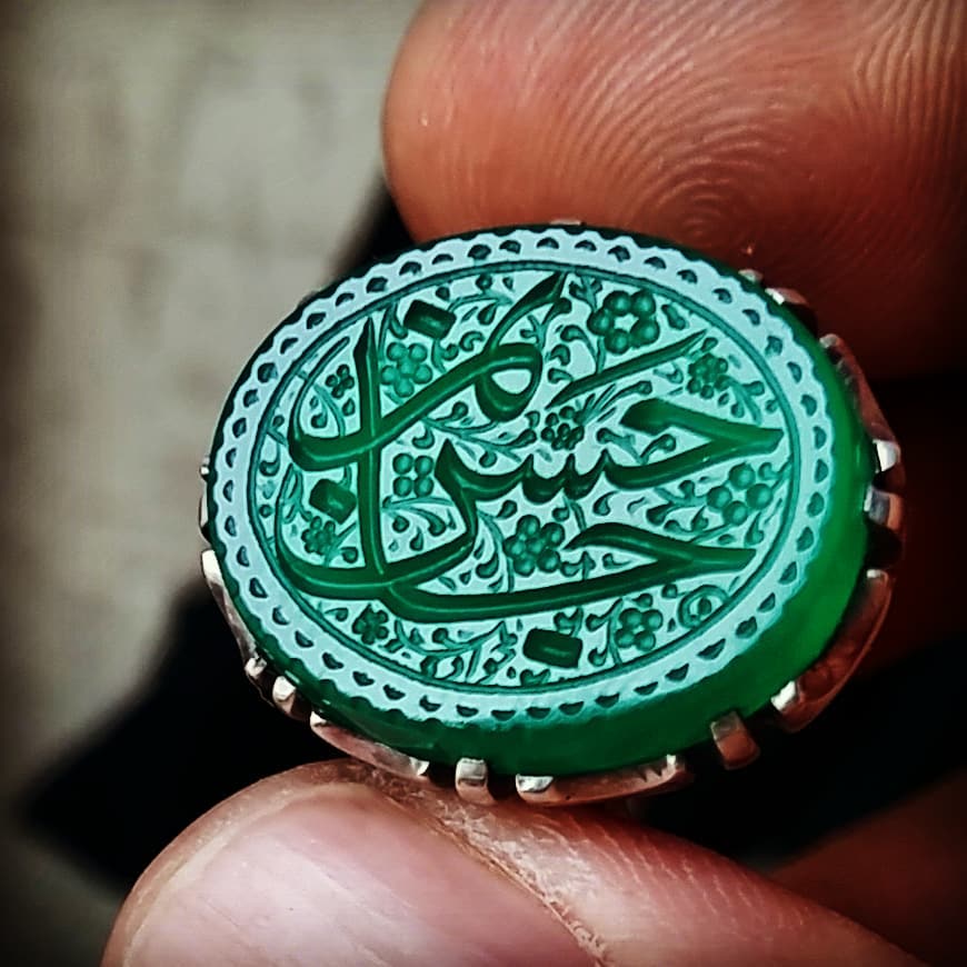حسن