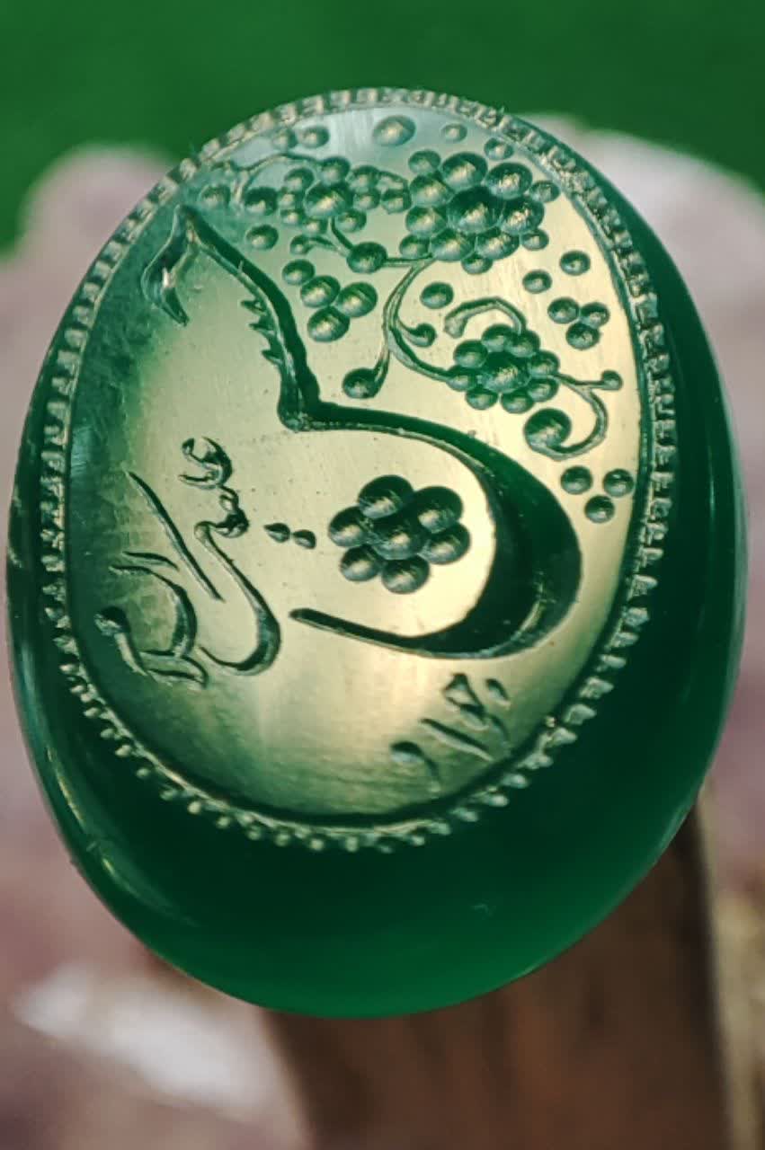 حسن