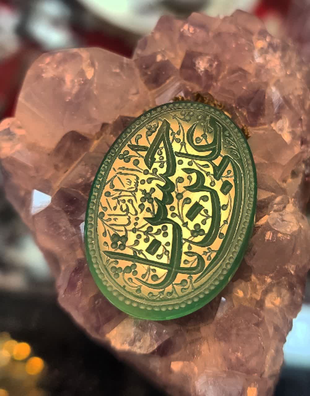 حسن