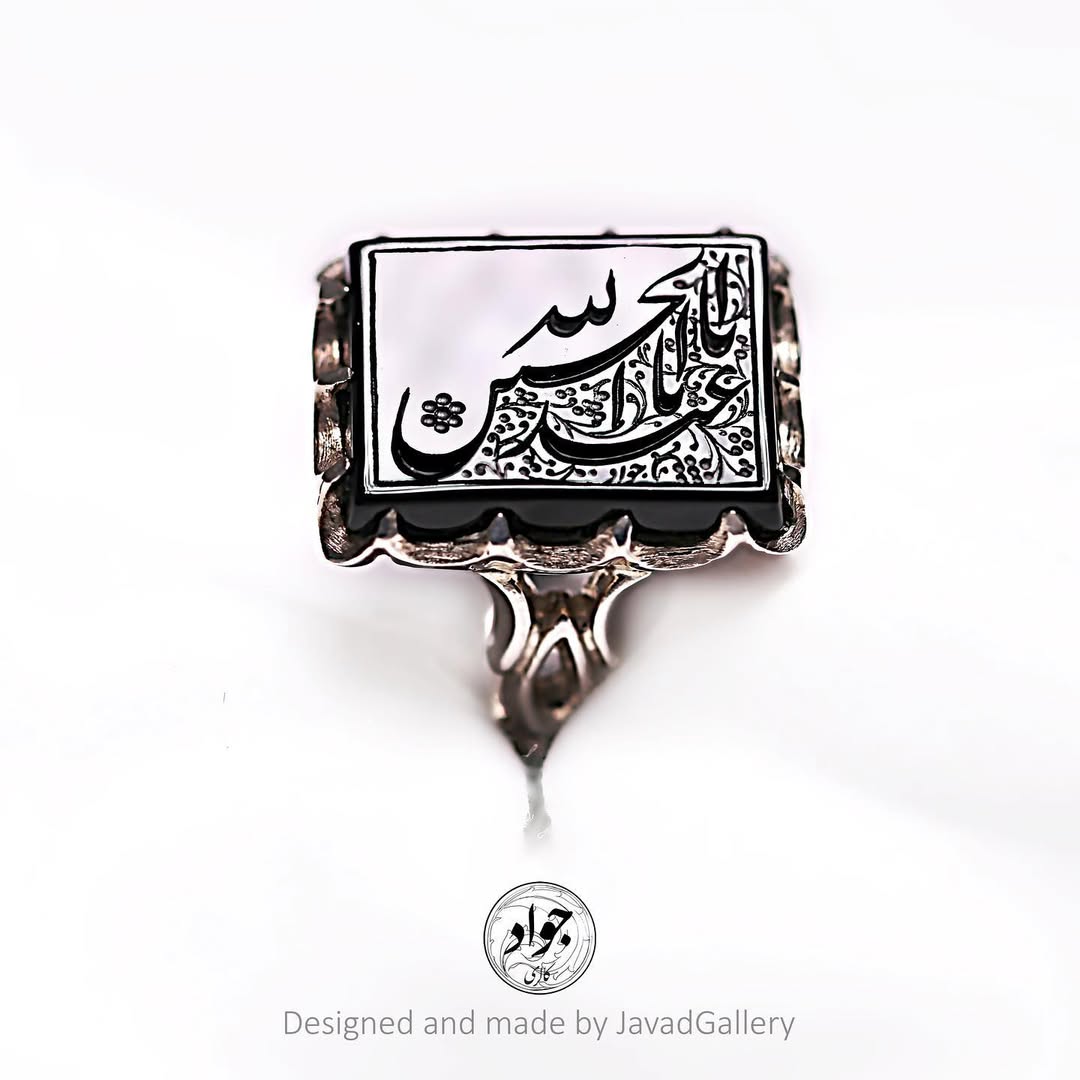 حسین
