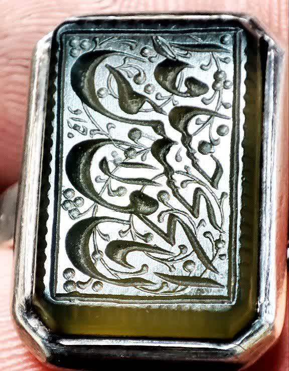 حسین