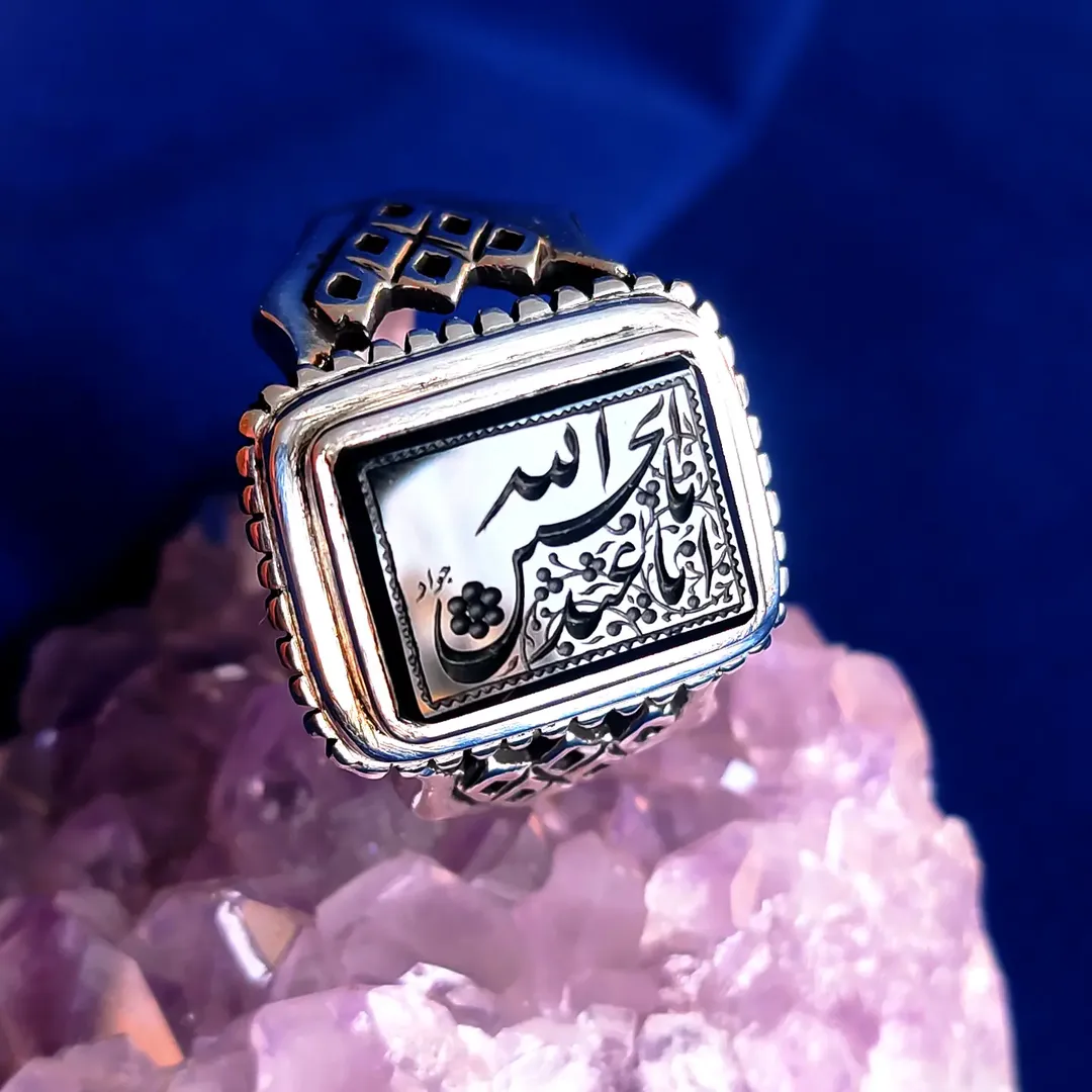 حسین