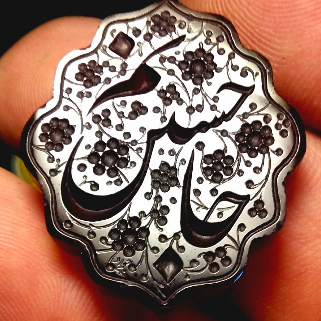 حسین