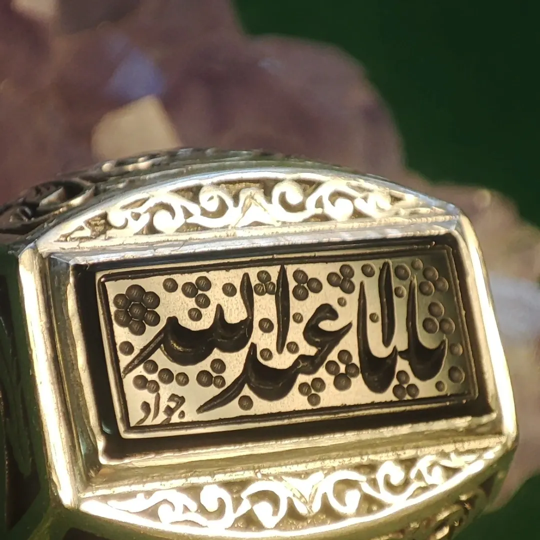 حسین