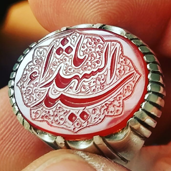 حسین