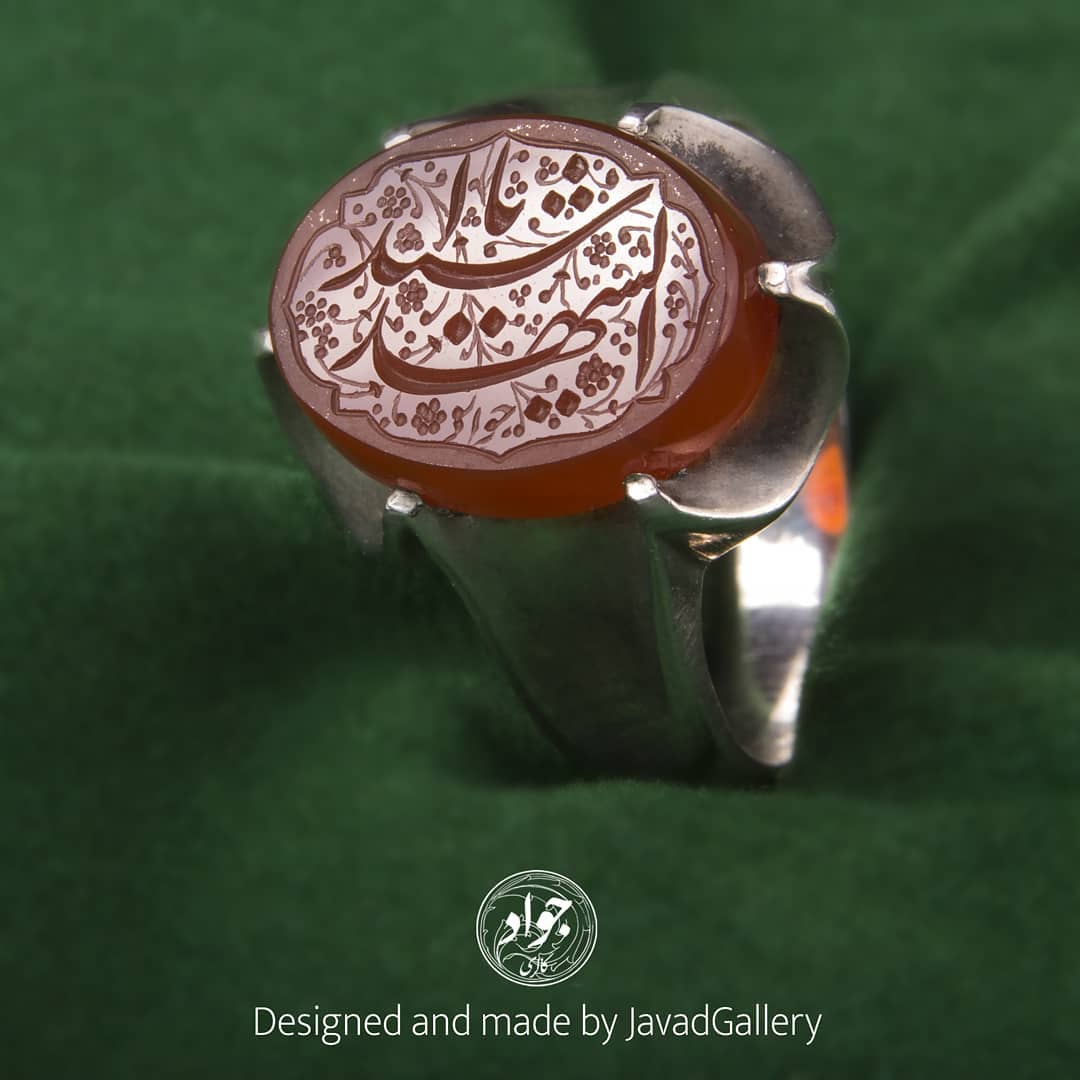 حسین