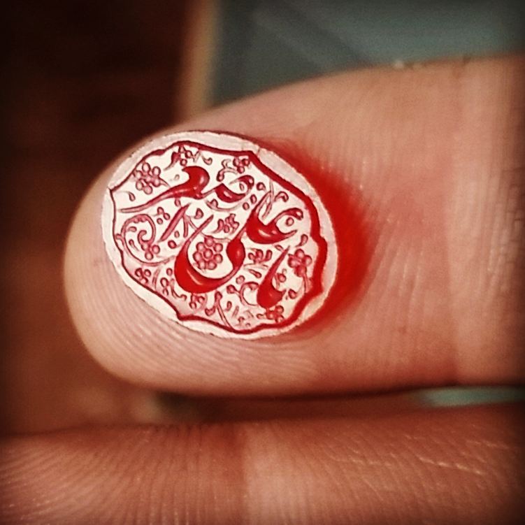 حسین