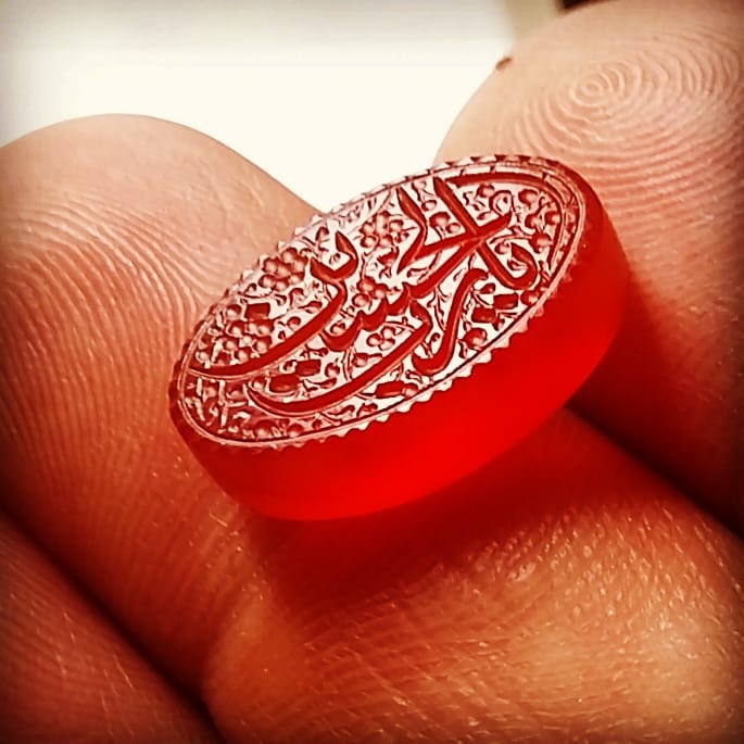 حسین