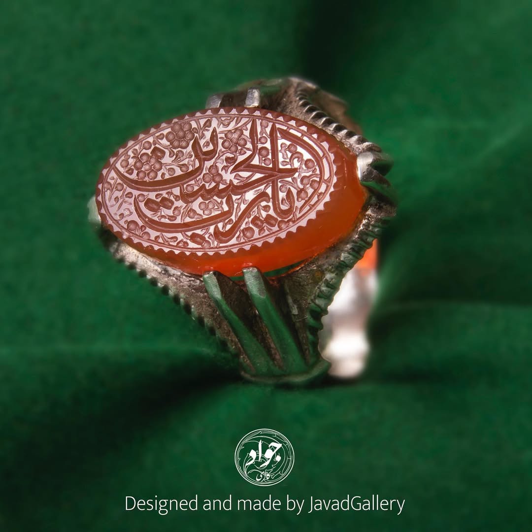 حسین