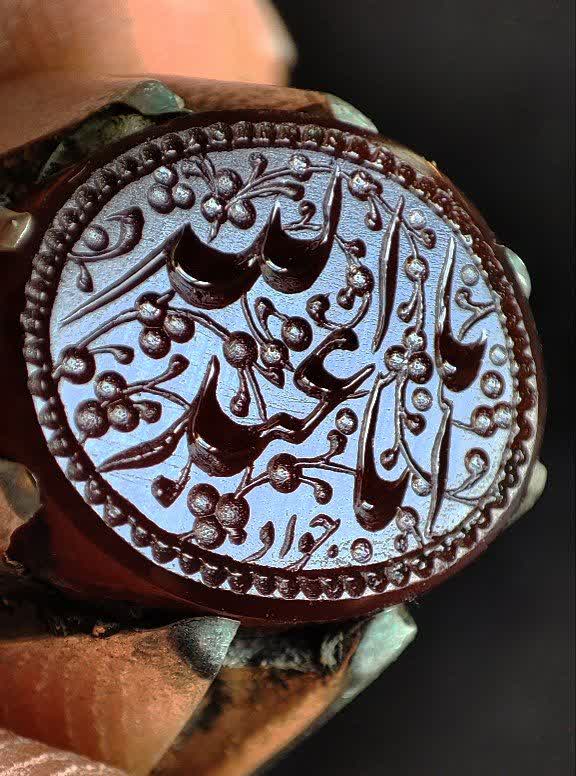 حسین
