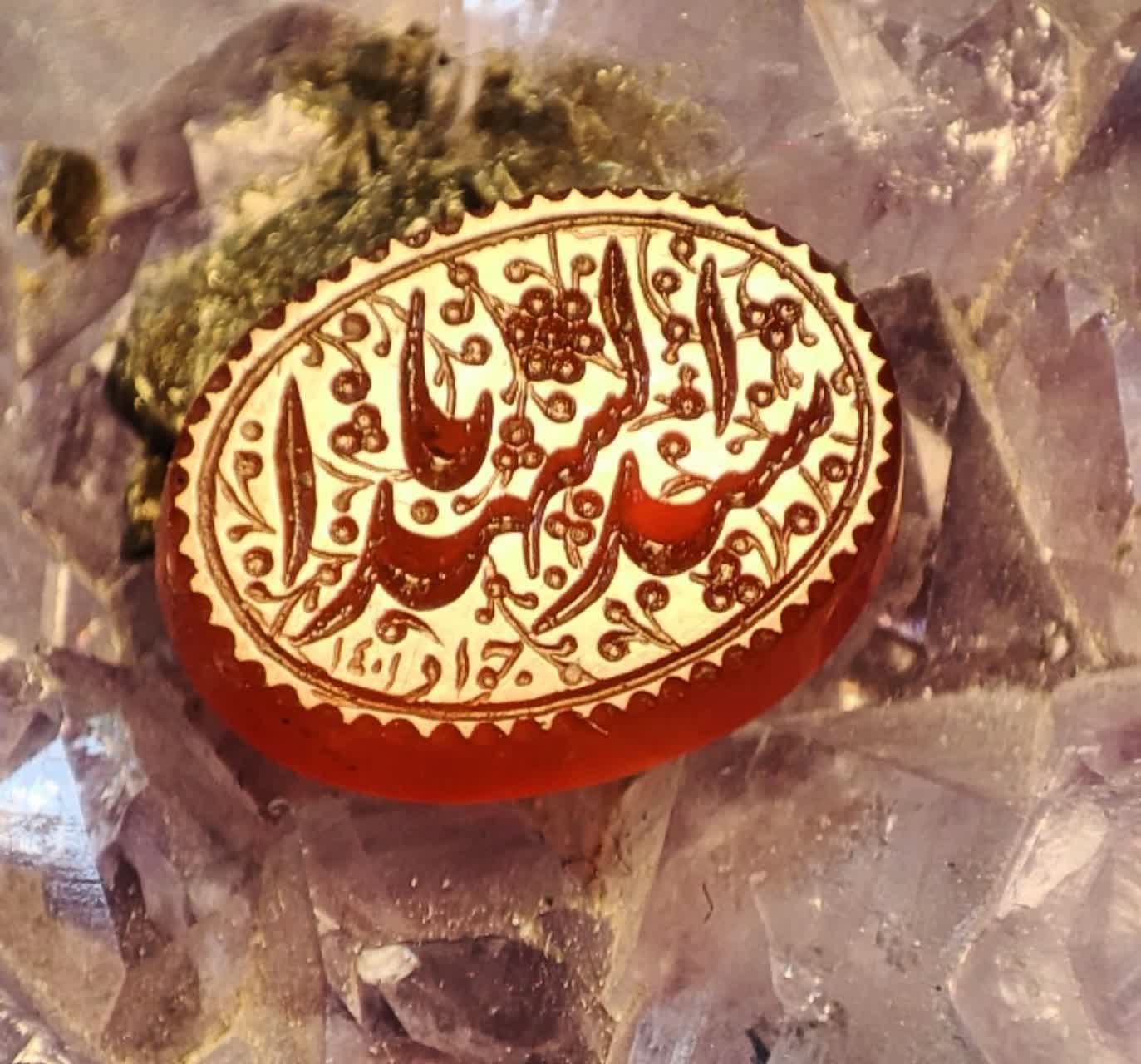 حسین