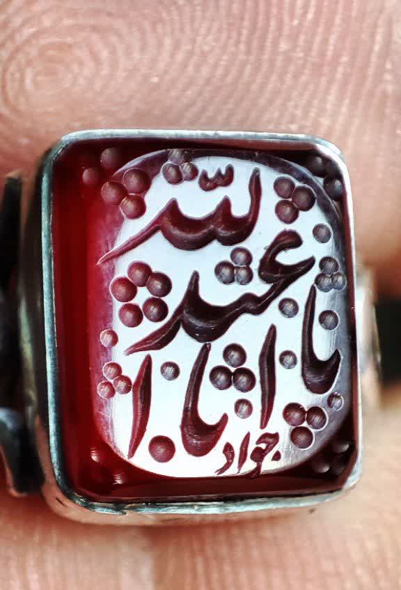 حسین