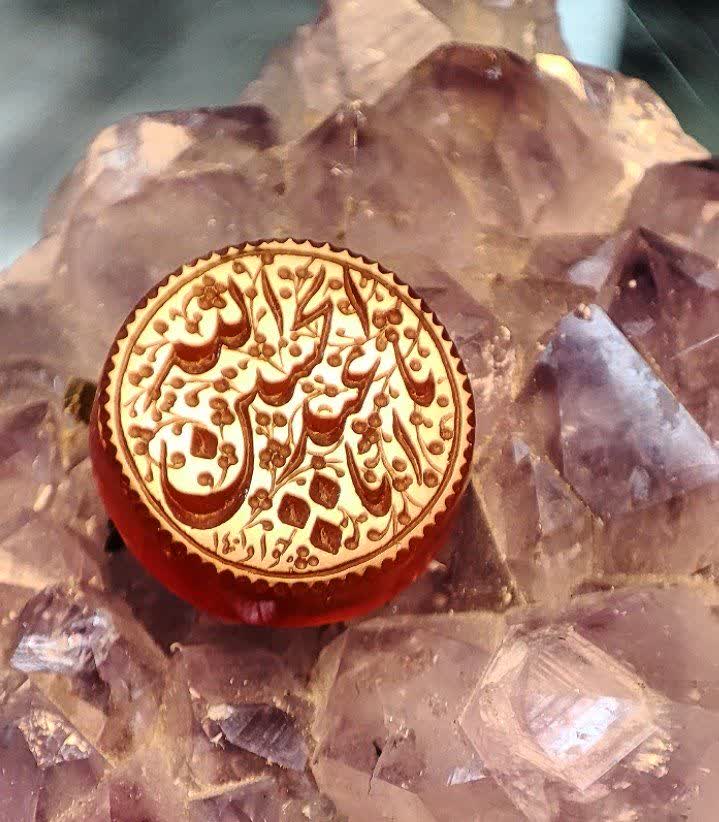حسین