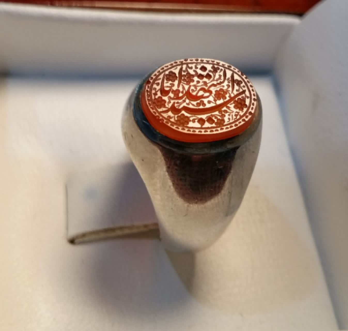 حسین