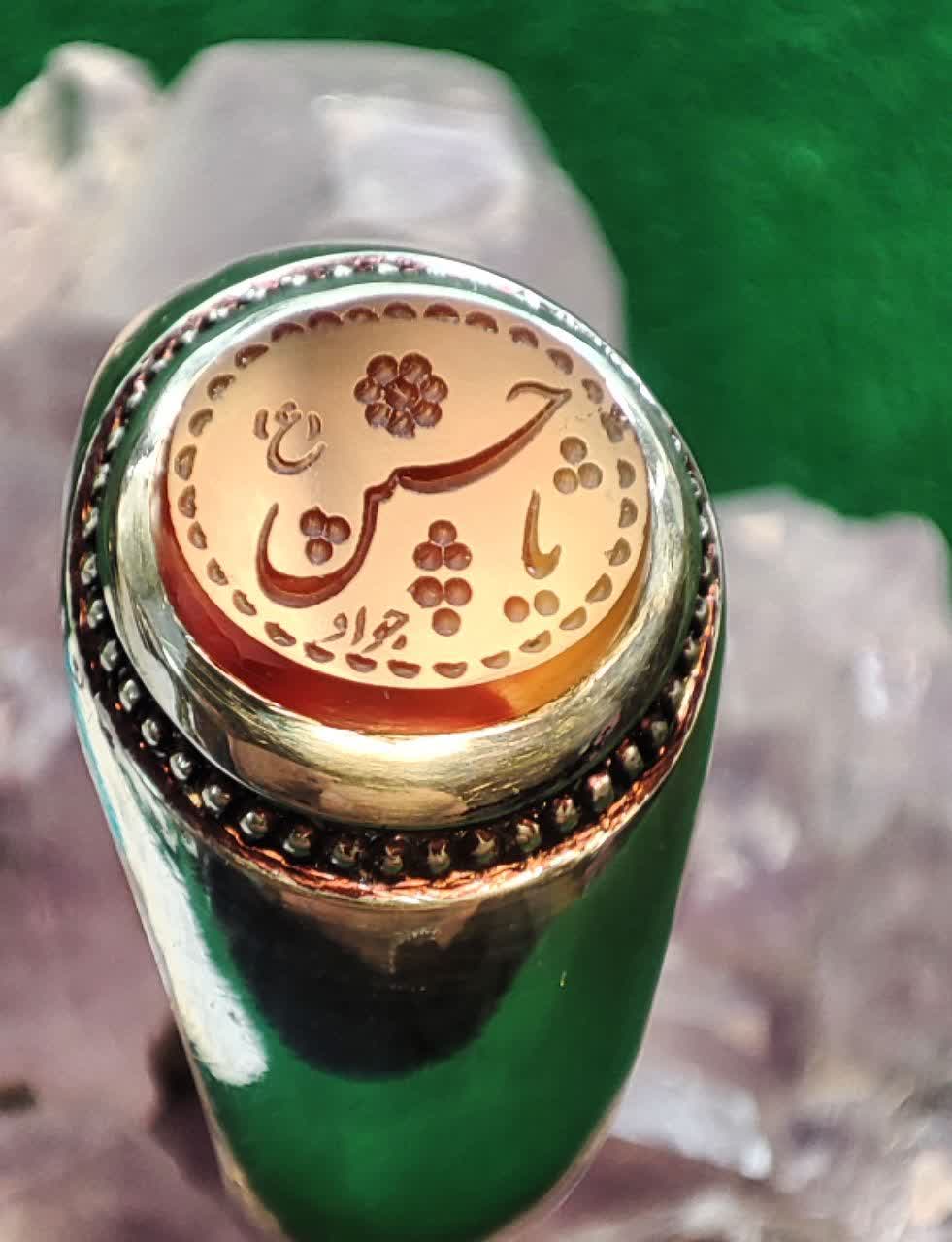 حسین