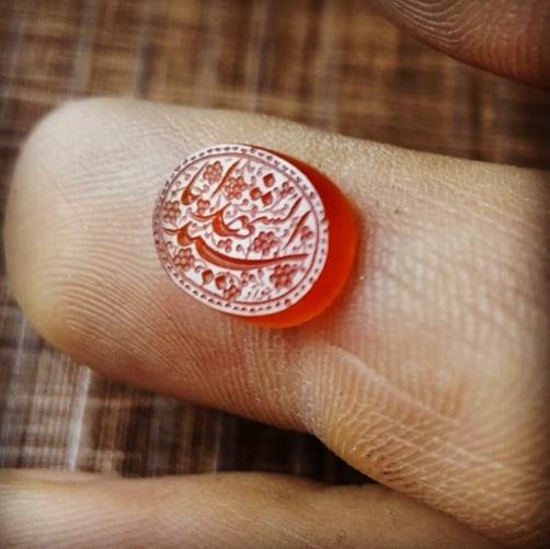 حسین
