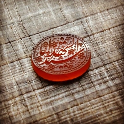 حسین
