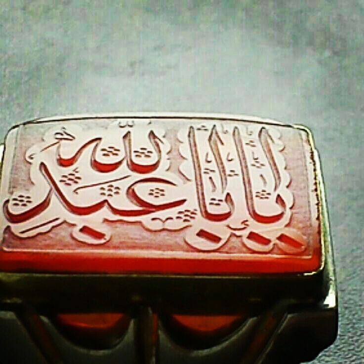 حسین