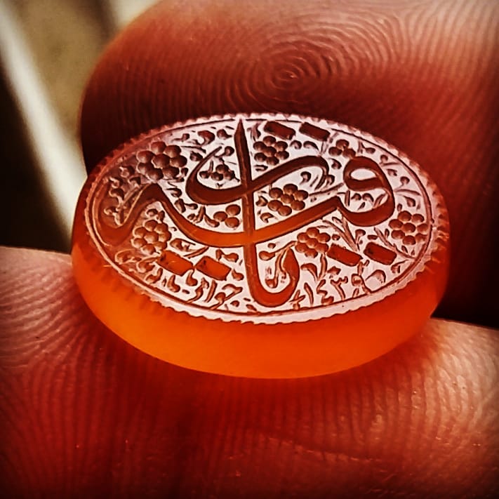 حسین