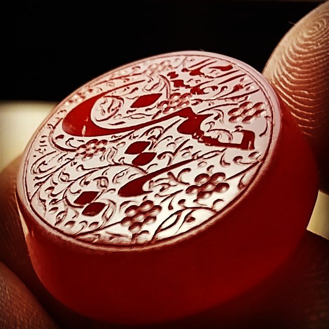 حسین