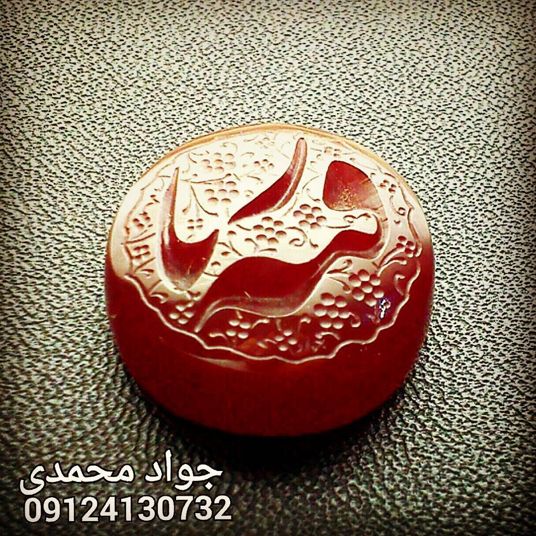 حسین
