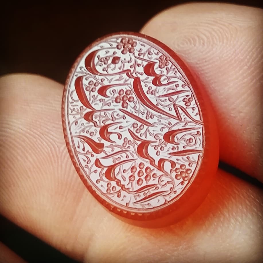 حسین