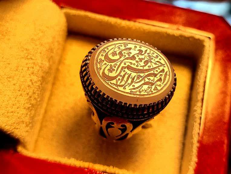 حسین