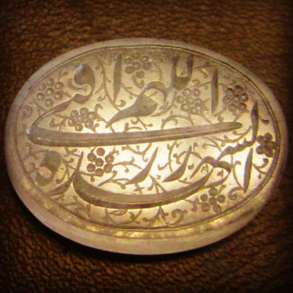 حسین