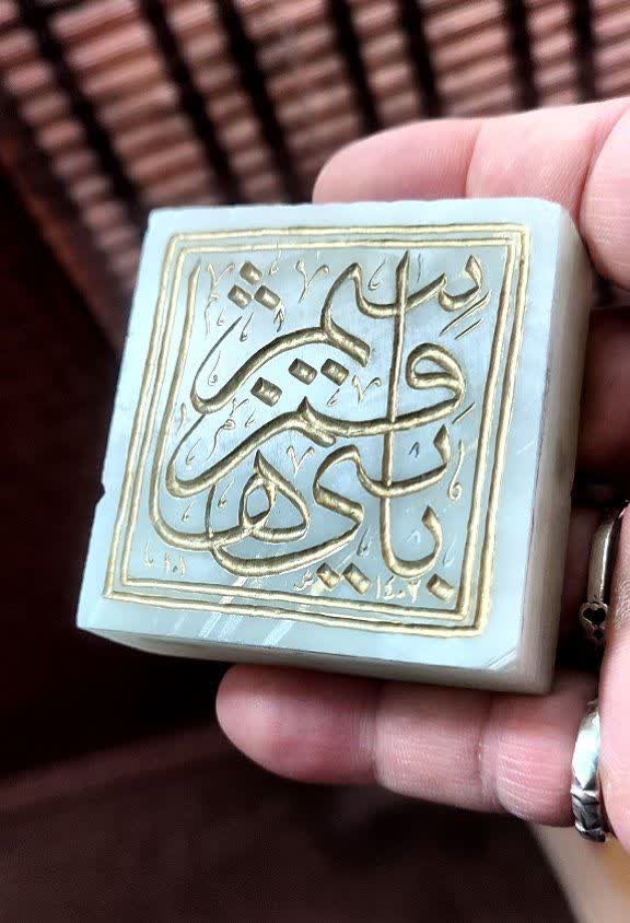 حسین