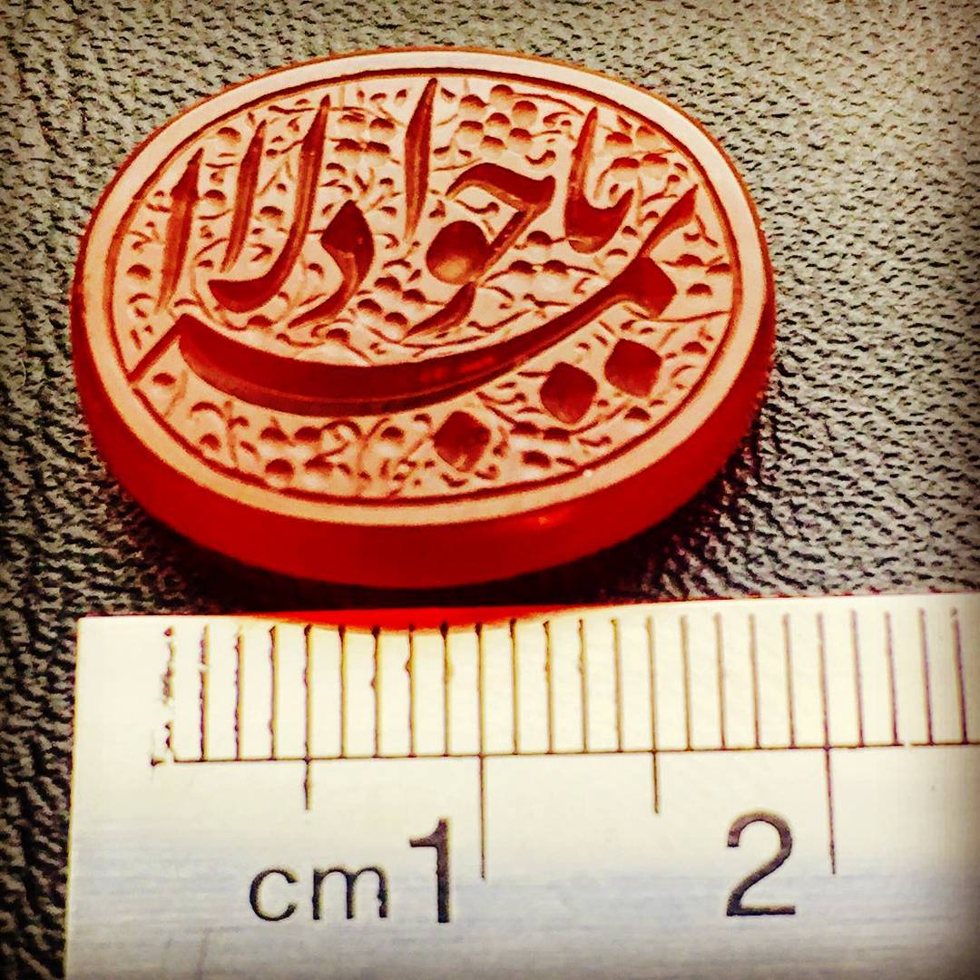 جواد ۱