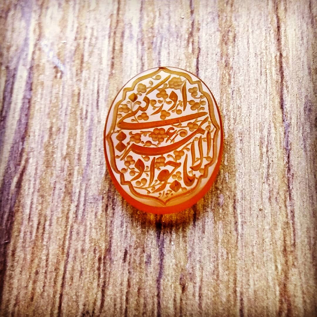 جواد ۴