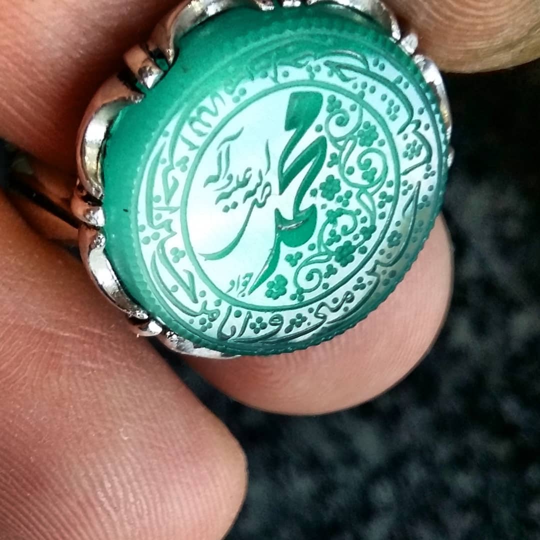 محمد