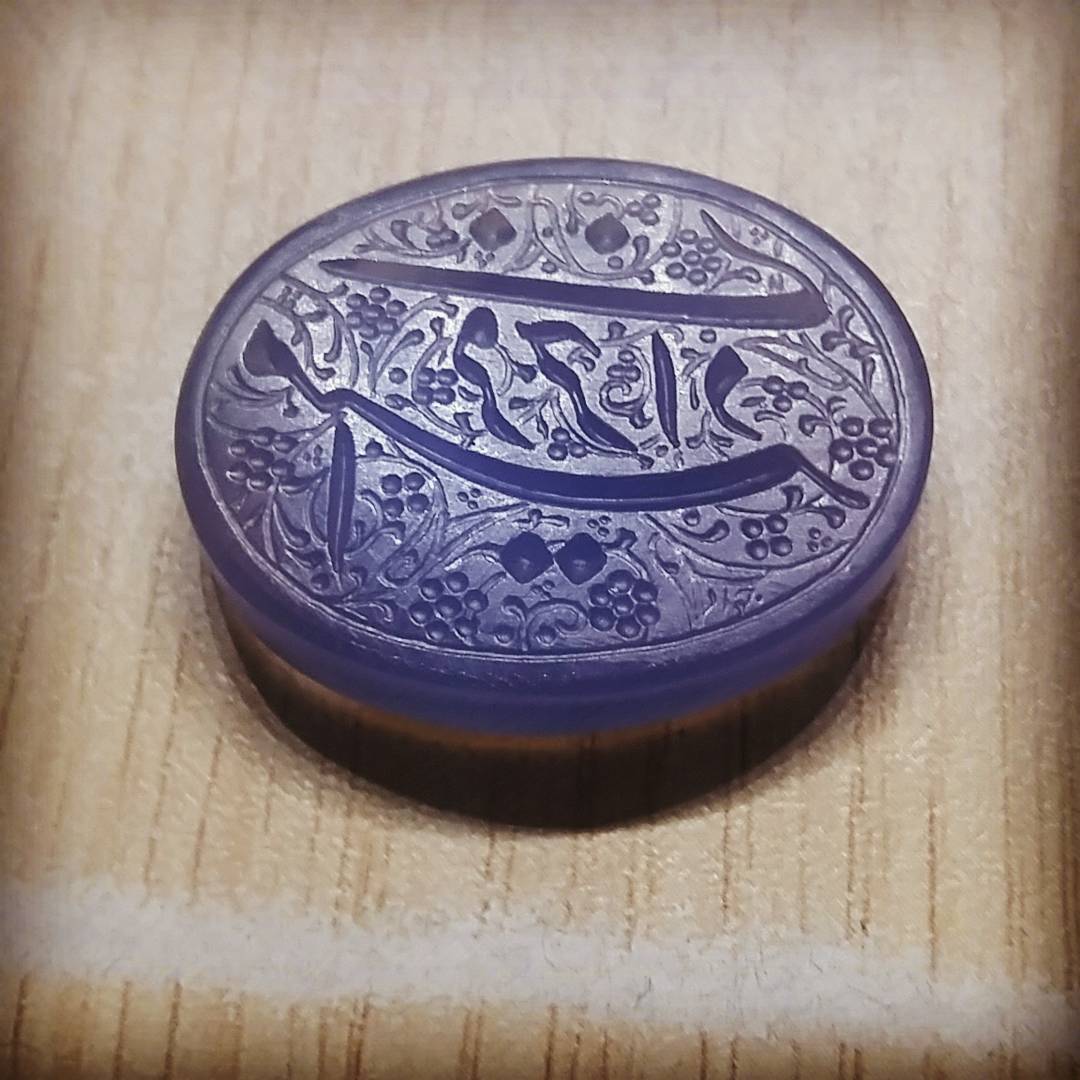مهر ۳