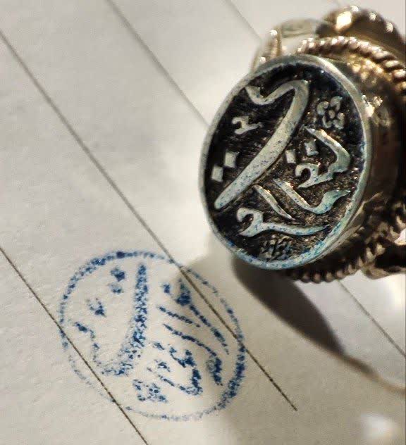 مهر ۸