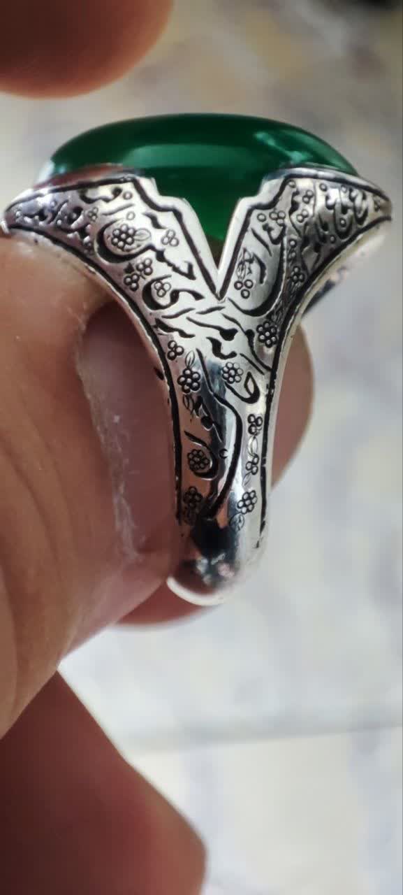 رکاب ۳۳